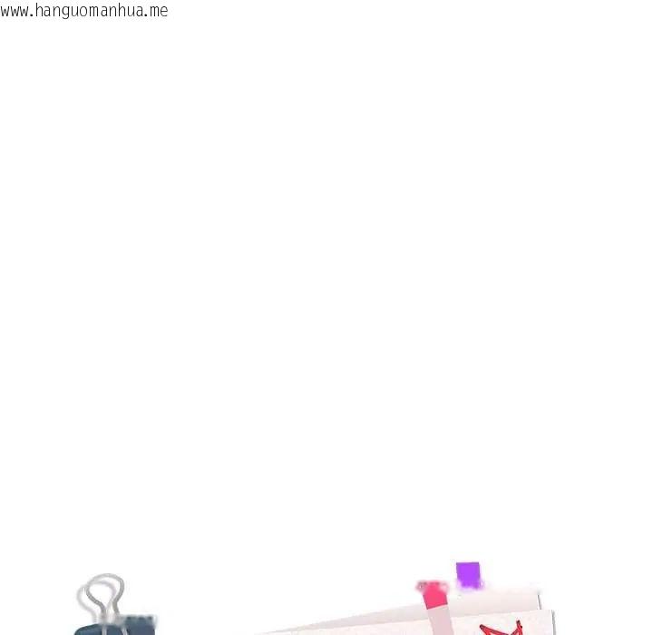 韩国漫画下班后的例行恋爱/下班后的秘密关系韩漫_下班后的例行恋爱/下班后的秘密关系-第118话在线免费阅读-韩国漫画-第13张图片