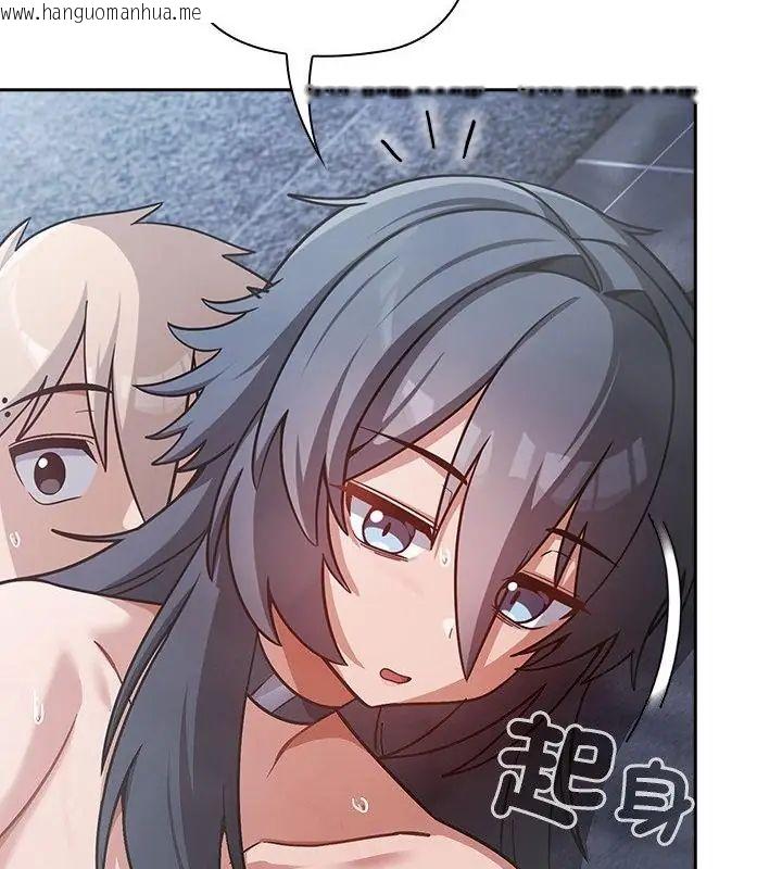 韩国漫画扑克脸姐姐的私讯韩漫_扑克脸姐姐的私讯-第4话在线免费阅读-韩国漫画-第139张图片