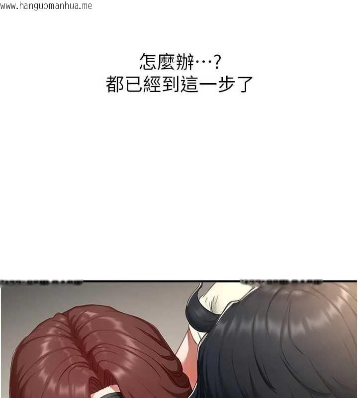 韩国漫画成人漫画取材课韩漫_成人漫画取材课-第14话-为了掌握主权的斗争在线免费阅读-韩国漫画-第14张图片