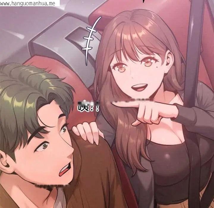 韩国漫画不只是朋友韩漫_不只是朋友-第26话在线免费阅读-韩国漫画-第9张图片