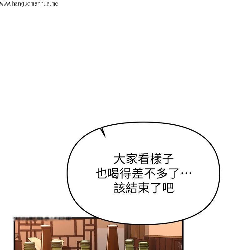韩国漫画Beautiful-Days韩漫_Beautiful-Days-第92话-调教不懂礼貌的贱货在线免费阅读-韩国漫画-第1张图片