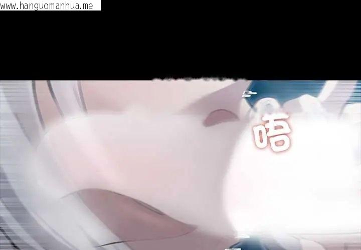 韩国漫画迷雾深处的诱惑/XX地下城韩漫_迷雾深处的诱惑/XX地下城-第34话在线免费阅读-韩国漫画-第2张图片