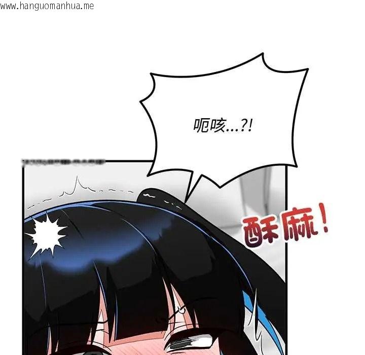 韩国漫画魔法少女退役后韩漫_魔法少女退役后-第31话在线免费阅读-韩国漫画-第56张图片