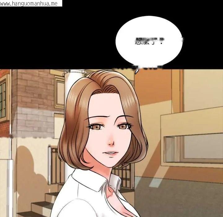 韩国漫画梦幻家教韩漫_梦幻家教-第18话在线免费阅读-韩国漫画-第148张图片