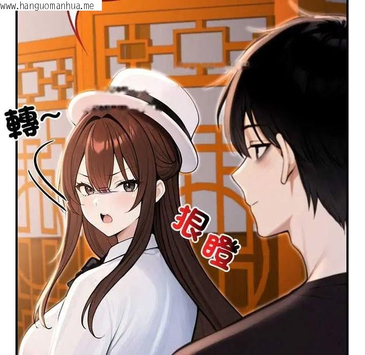韩国漫画异世界骑士团长韩漫_异世界骑士团长-第81话在线免费阅读-韩国漫画-第18张图片