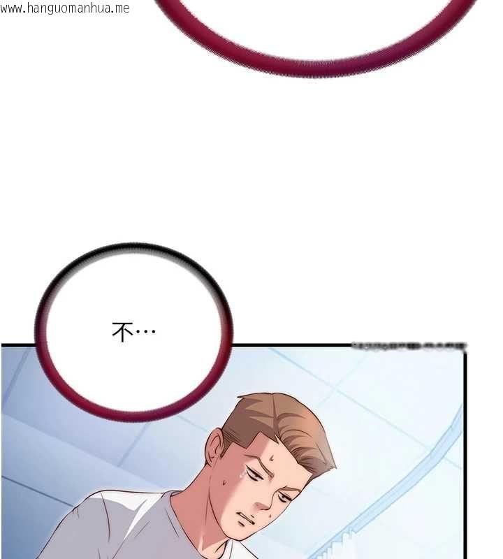 韩国漫画民宿精营中韩漫_民宿精营中-第72话-我的体内都是你的精华在线免费阅读-韩国漫画-第55张图片