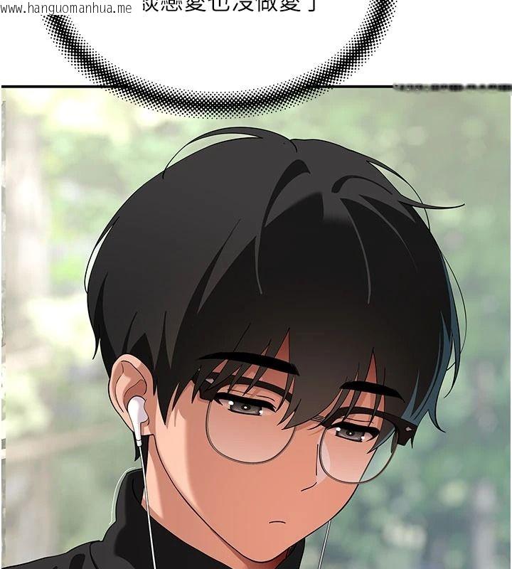 韩国漫画斯文坏猫猫韩漫_斯文坏猫猫-第14话-找到我的G点了在线免费阅读-韩国漫画-第143张图片