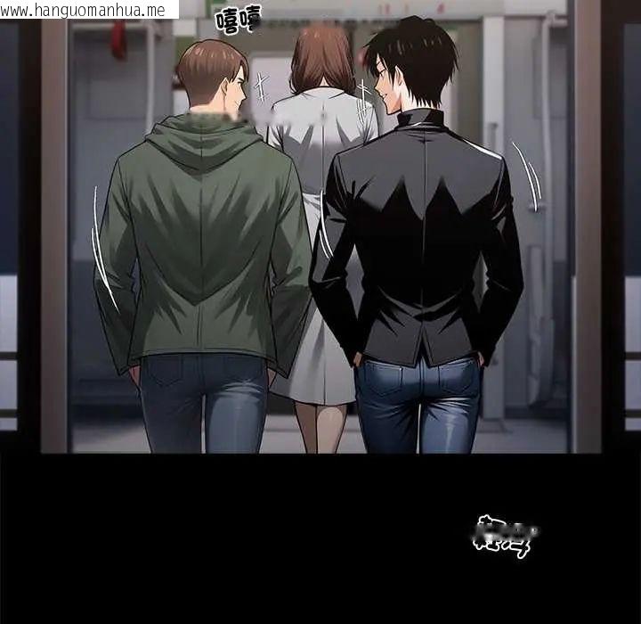 韩国漫画黑道X上班族/我身体里的那个家伙韩漫_黑道X上班族/我身体里的那个家伙-第72话在线免费阅读-韩国漫画-第144张图片