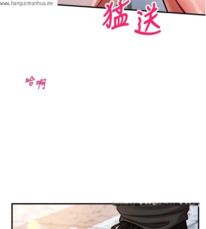 韩国漫画催眠偷心计韩漫_催眠偷心计-第29话-融化高冷冰山学姐在线免费阅读-韩国漫画-第23张图片