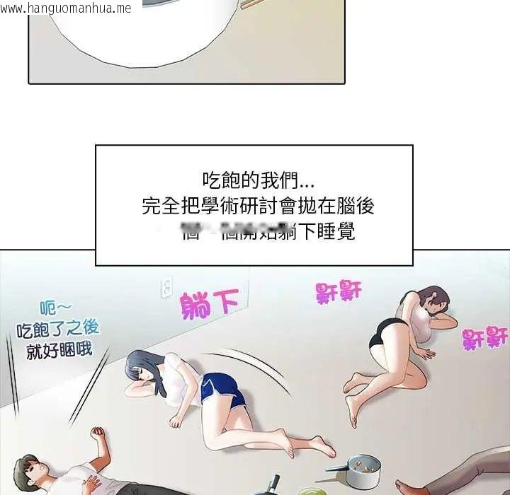 韩国漫画当时间静止后韩漫_当时间静止后-第8话在线免费阅读-韩国漫画-第58张图片
