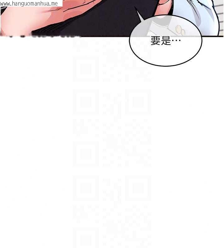 韩国漫画衣锦还乡韩漫_衣锦还乡-第61话-让人妻怀孕在线免费阅读-韩国漫画-第21张图片