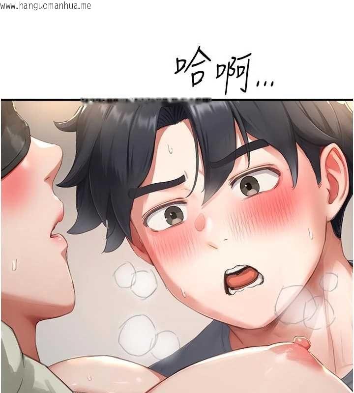 韩国漫画成人漫画取材课韩漫_成人漫画取材课-第14话-为了掌握主权的斗争在线免费阅读-韩国漫画-第6张图片