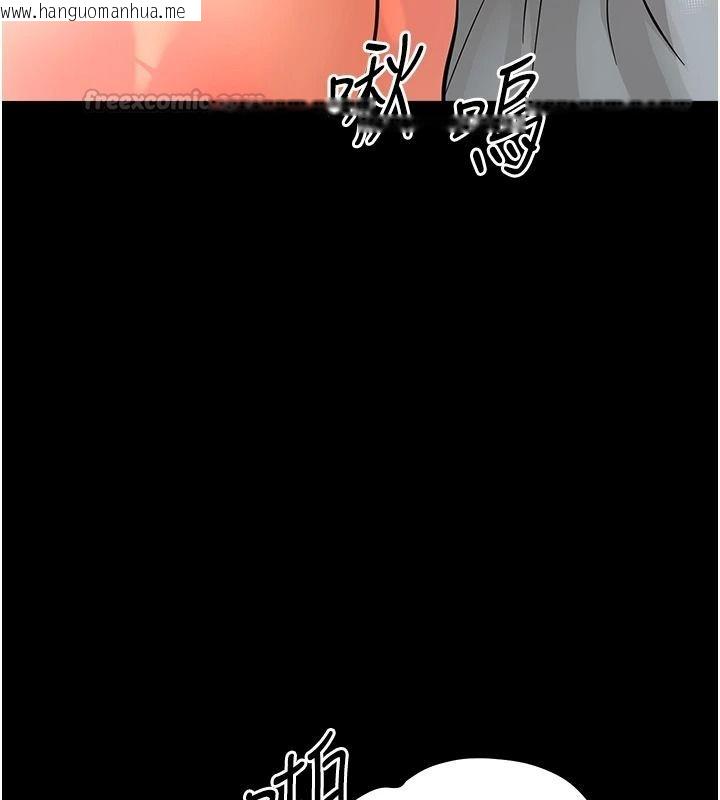韩国漫画幼惑韩漫_幼惑-第43话-终于轮到我上场在线免费阅读-韩国漫画-第150张图片