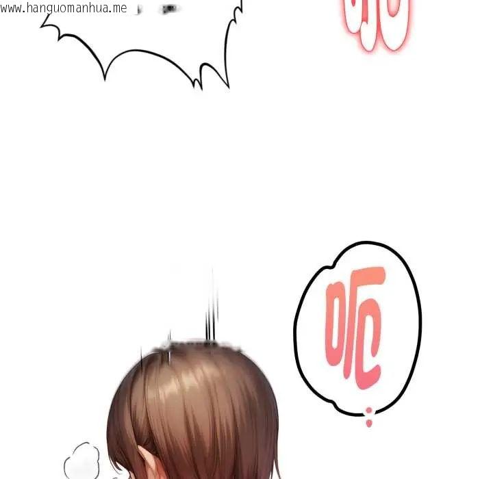 韩国漫画迟来的叛逆韩漫_迟来的叛逆-第15话在线免费阅读-韩国漫画-第79张图片