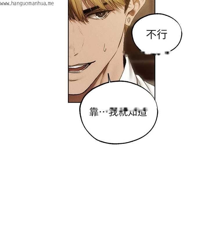 韩国漫画人妻猎人韩漫_人妻猎人-第131话-新型浓「欲」迷奸药在线免费阅读-韩国漫画-第2张图片