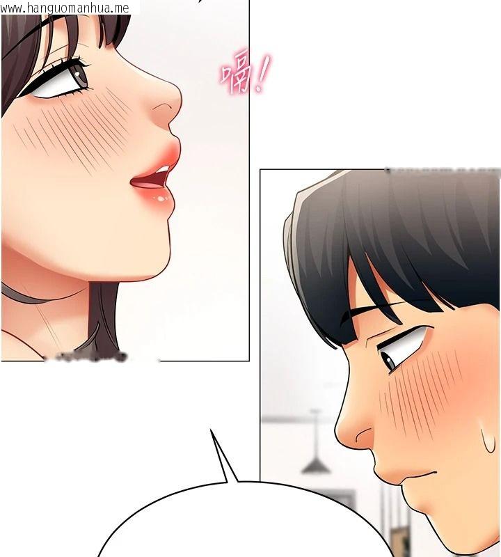 韩国漫画女同事太犯规韩漫_女同事太犯规-第40话-秘密游戏的主谋在线免费阅读-韩国漫画-第36张图片