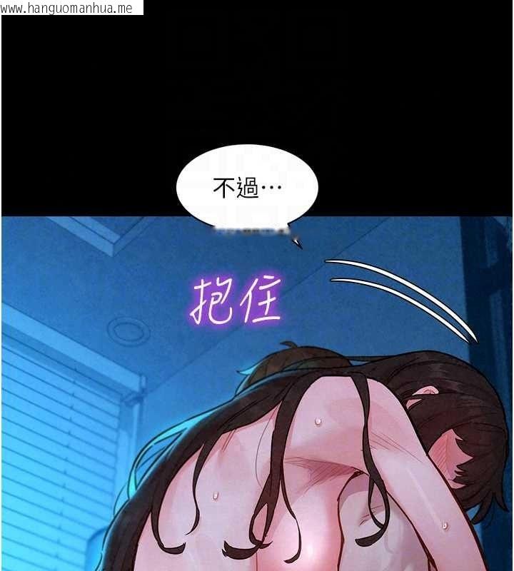 韩国漫画她们的最爱.ZIP韩漫_她们的最爱.ZIP-第19话-补偿二号砲友在线免费阅读-韩国漫画-第78张图片