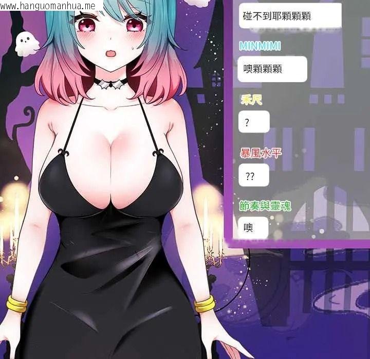 韩国漫画立志当VJ的娇妻韩漫_立志当VJ的娇妻-第1话在线免费阅读-韩国漫画-第163张图片