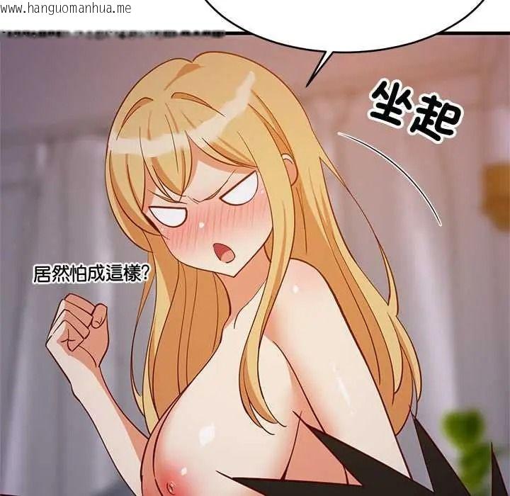 韩国漫画难缠姐妹偏要和我同居/家教住我家韩漫_难缠姐妹偏要和我同居/家教住我家-第110话在线免费阅读-韩国漫画-第151张图片