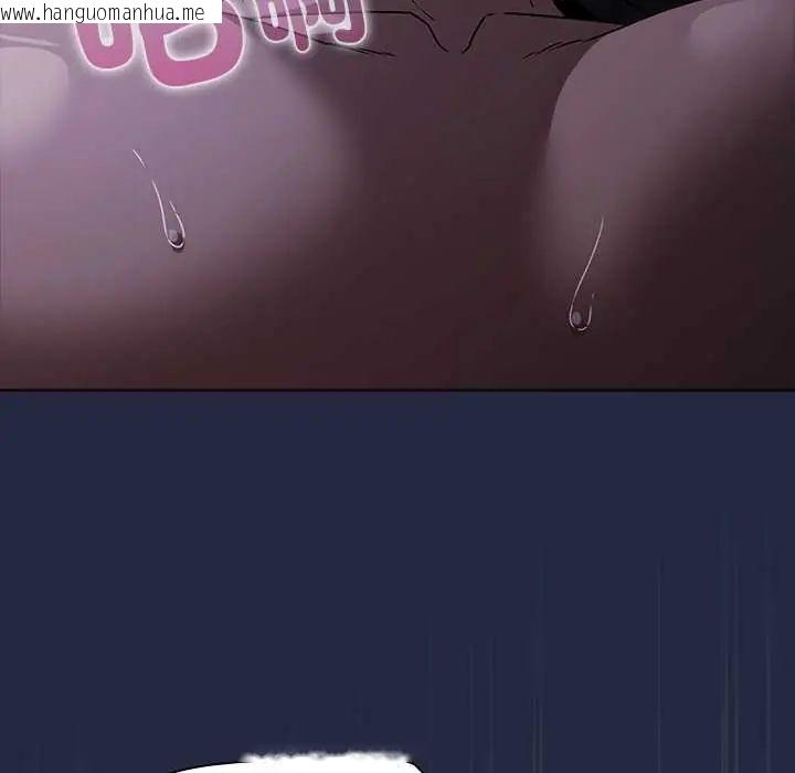 韩国漫画客制化诱惑韩漫_客制化诱惑-第7话在线免费阅读-韩国漫画-第129张图片