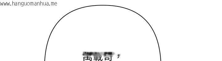 韩国漫画欲债韩漫_欲债-第22话-组长的诡计在线免费阅读-韩国漫画-第189张图片
