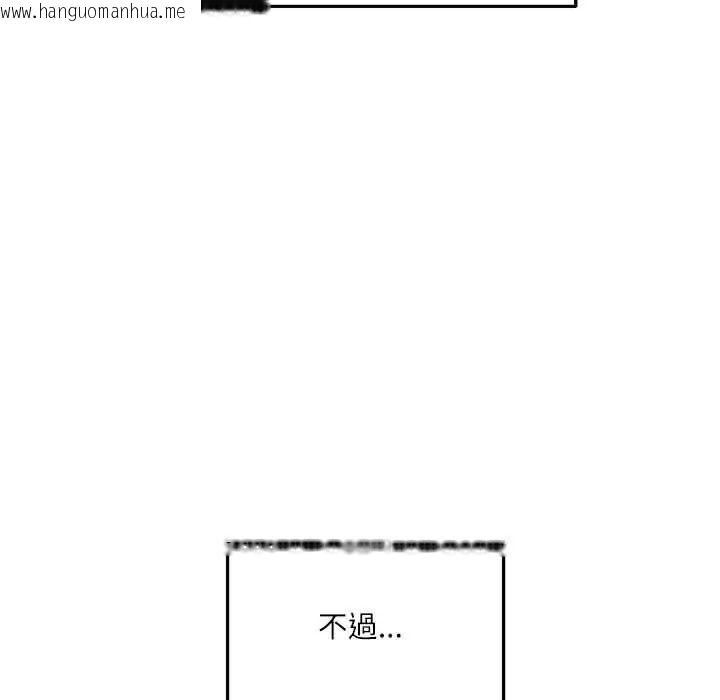 韩国漫画立志当VJ的娇妻韩漫_立志当VJ的娇妻-第4话在线免费阅读-韩国漫画-第65张图片