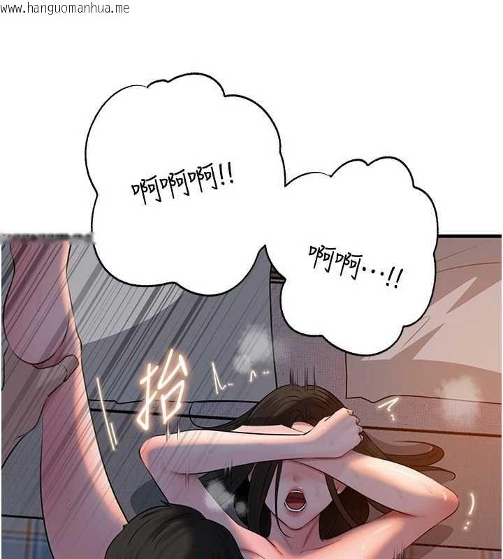 韩国漫画岳母为何那样韩漫_岳母为何那样-第115话-从未有过的感觉在线免费阅读-韩国漫画-第99张图片