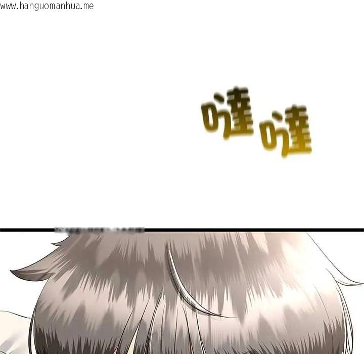 韩国漫画与初恋的意外同居韩漫_与初恋的意外同居-第79话在线免费阅读-韩国漫画-第119张图片