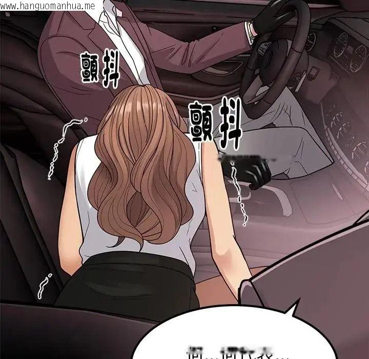 韩国漫画要成为男子汉韩漫_要成为男子汉-第24话在线免费阅读-韩国漫画-第16张图片