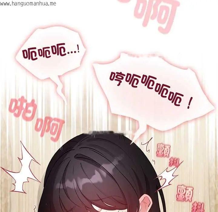 韩国漫画配角的生存任务韩漫_配角的生存任务-第76话在线免费阅读-韩国漫画-第41张图片