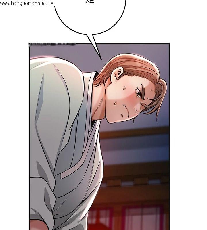 韩国漫画花容湿色:取花点韩漫_花容湿色:取花点-第117话-销魂的阴部按摩在线免费阅读-韩国漫画-第42张图片