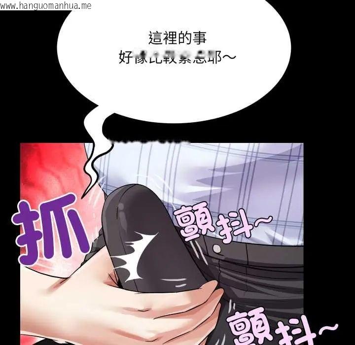 韩国漫画房间里的心跳/有她的小套房韩漫_房间里的心跳/有她的小套房-第46话在线免费阅读-韩国漫画-第117张图片