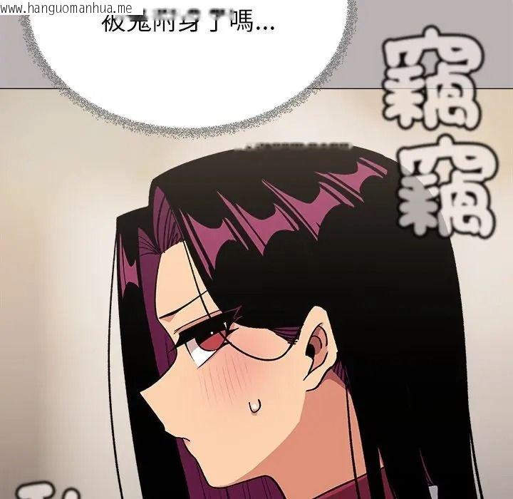 韩国漫画缺德邻居难相处韩漫_缺德邻居难相处-第97话在线免费阅读-韩国漫画-第181张图片