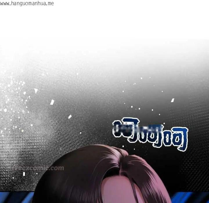 韩国漫画人妻的待客之道韩漫_人妻的待客之道-第7话在线免费阅读-韩国漫画-第120张图片