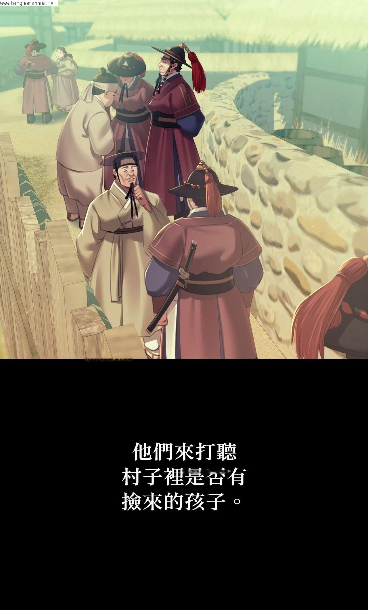 韩国漫画小姐韩漫_小姐-第160话在线免费阅读-韩国漫画-第6张图片