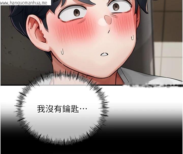 韩国漫画成人漫画取材课韩漫_成人漫画取材课-第16话-不可以勃起…!!在线免费阅读-韩国漫画-第95张图片
