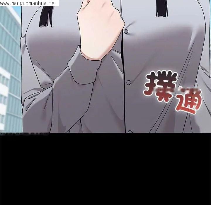 韩国漫画男以稀为贵韩漫_男以稀为贵-第16话在线免费阅读-韩国漫画-第69张图片