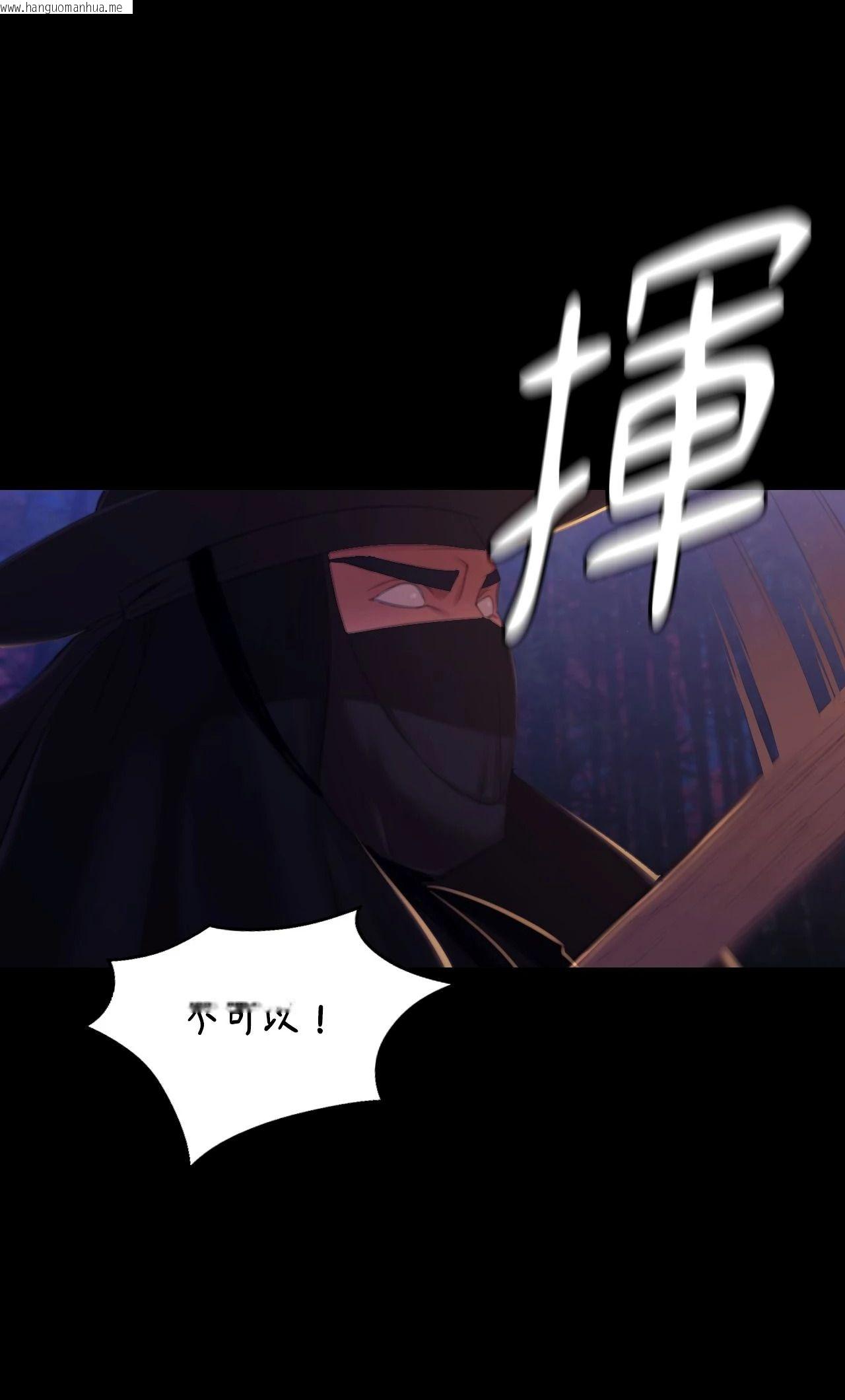 韩国漫画小姐韩漫_小姐-第148话在线免费阅读-韩国漫画-第12张图片