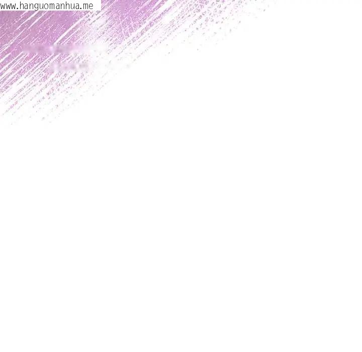 韩国漫画男人止步韩漫_男人止步-第71话在线免费阅读-韩国漫画-第203张图片