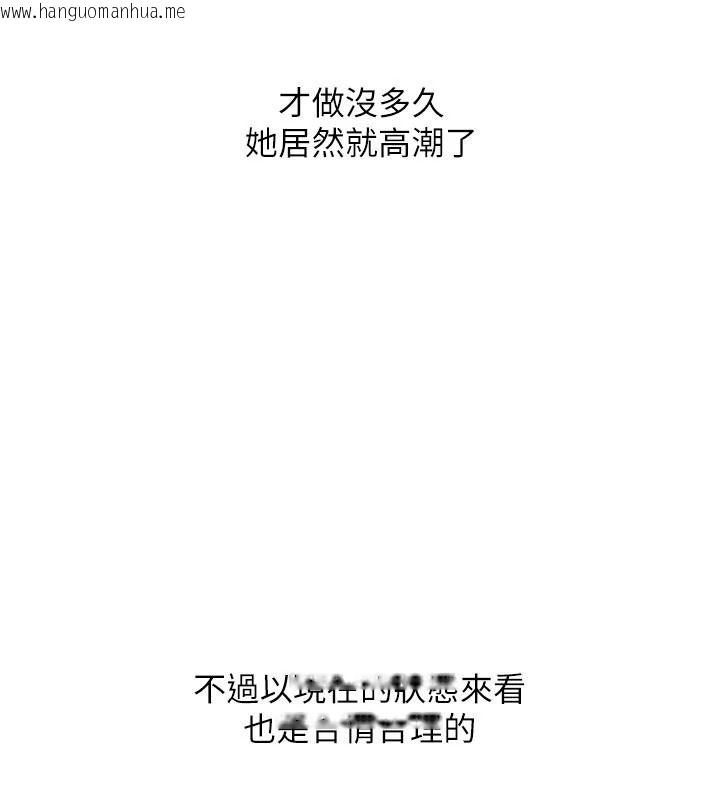韩国漫画人妻回春馆韩漫_人妻回春馆-第18话-成功为人妻「破处」在线免费阅读-韩国漫画-第82张图片