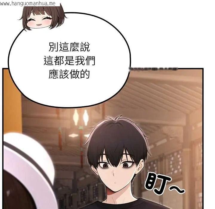 韩国漫画异世界骑士团长韩漫_异世界骑士团长-第81话在线免费阅读-韩国漫画-第14张图片