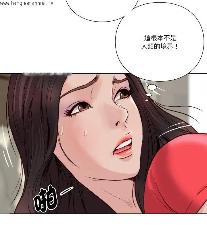 韩国漫画如果还有明天？韩漫_如果还有明天？-第24话在线免费阅读-韩国漫画-第78张图片