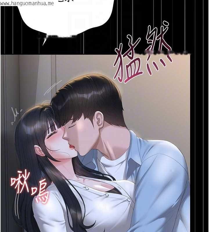 韩国漫画猎艳管理员韩漫_猎艳管理员-第53话-我就是只发情的母狗在线免费阅读-韩国漫画-第129张图片