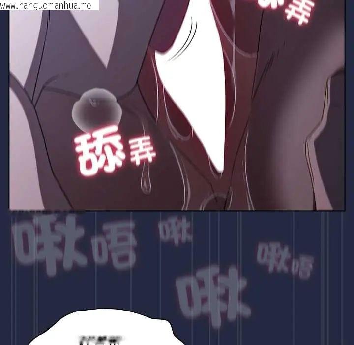 韩国漫画客制化诱惑韩漫_客制化诱惑-第7话在线免费阅读-韩国漫画-第78张图片