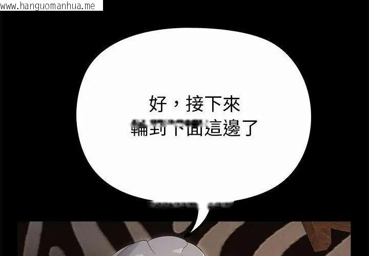 韩国漫画迷雾深处的诱惑/XX地下城韩漫_迷雾深处的诱惑/XX地下城-第35话在线免费阅读-韩国漫画-第41张图片