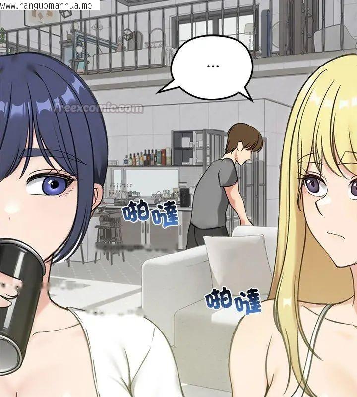 韩国漫画老婆卷款潜逃后韩漫_老婆卷款潜逃后-第70话在线免费阅读-韩国漫画-第90张图片