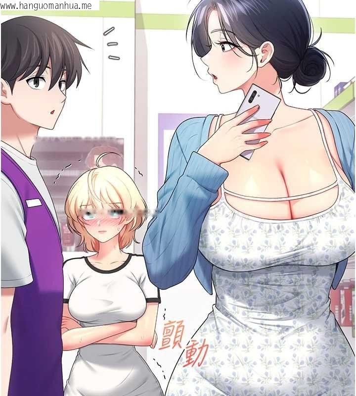 韩国漫画飞机杯女神连线中韩漫_飞机杯女神连线中-第74话-[任务]塞著跳蛋上班在线免费阅读-韩国漫画-第136张图片