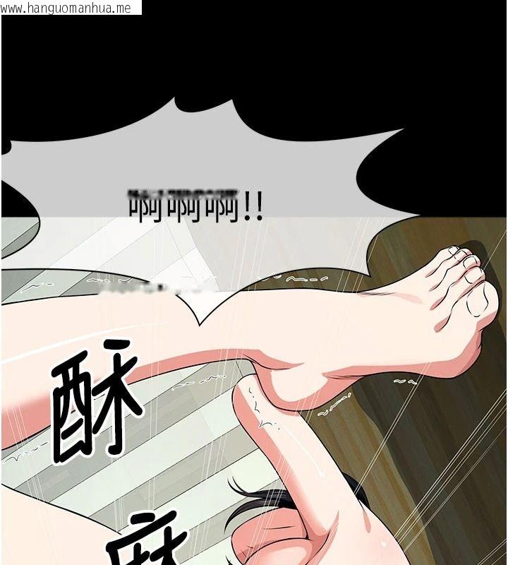 韩国漫画尸变家园:以身相许韩漫_尸变家园:以身相许-第57话-窜遍全身的刺激电流在线免费阅读-韩国漫画-第97张图片