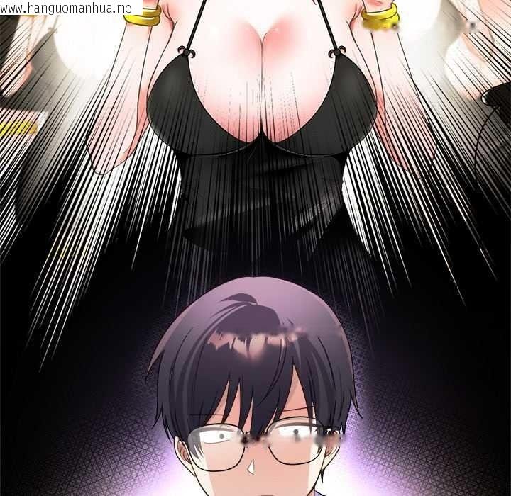 韩国漫画立志当VJ的娇妻韩漫_立志当VJ的娇妻-第3话在线免费阅读-韩国漫画-第46张图片