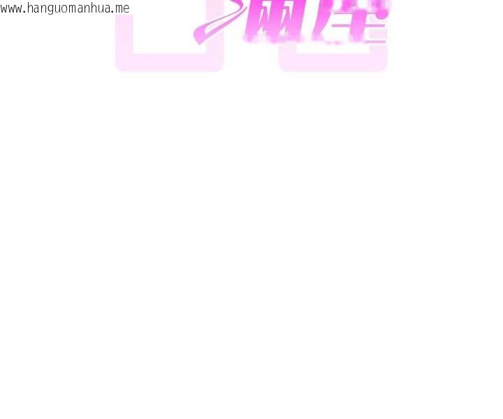 韩国漫画砲友满屋韩漫_砲友满屋-第16话-妹妹的各种色诱在线免费阅读-韩国漫画-第16张图片